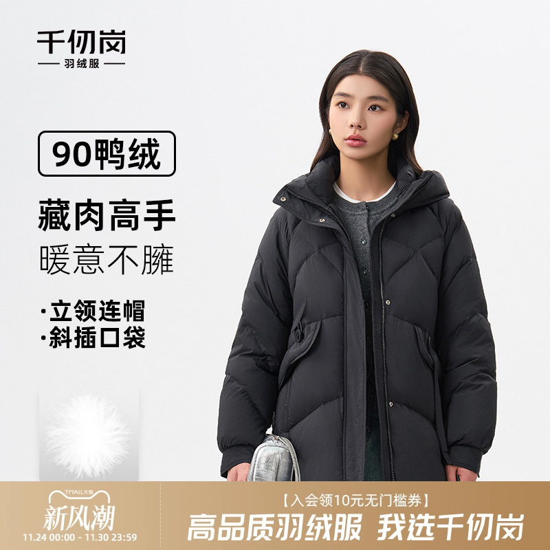 千仞岗2025秋季新款短款羽绒服连帽保暖通勤外套女款黑色简约休闲
