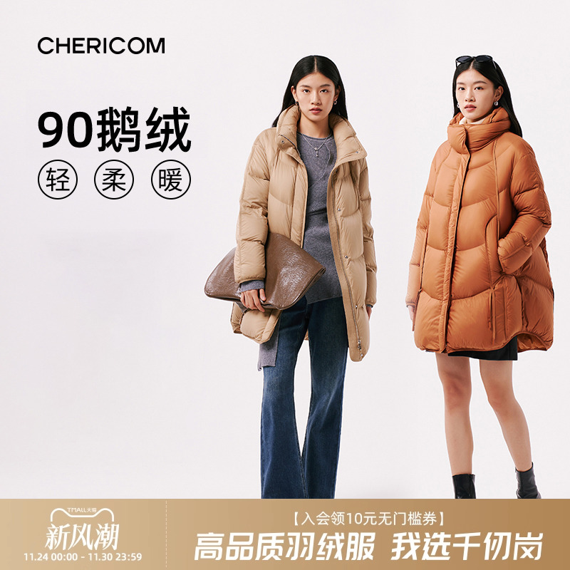 千仞岗立领加厚宽松茧型显瘦