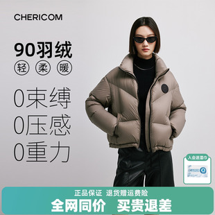 千仞岗通勤加厚简约翻领泡芙法式 云感羽绒茄克羽绒服蓬松外套女士