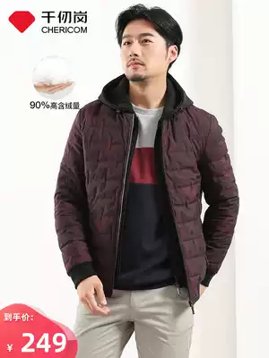 Qianqiangang autumn and winter New down jacket men short hooded down jacket coat 239532