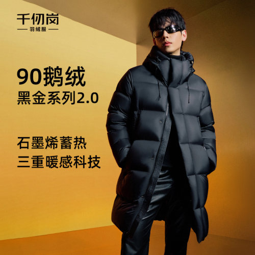 黑金千仞岗2024新款男长款羽绒服