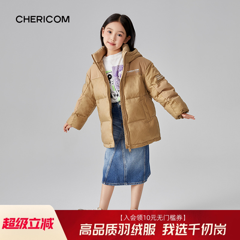 潮流精品，品质保证