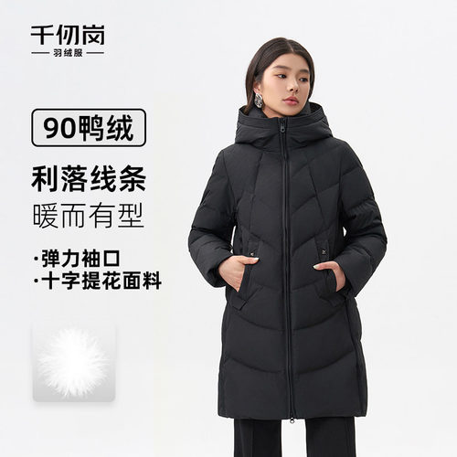 2025新款中长款羽绒服