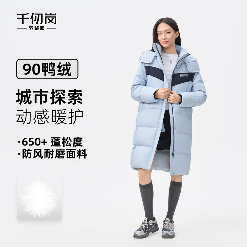 千仞岗2025冬季新款中长款羽绒服女可拆卸帽拼接撞色保暖运动外套