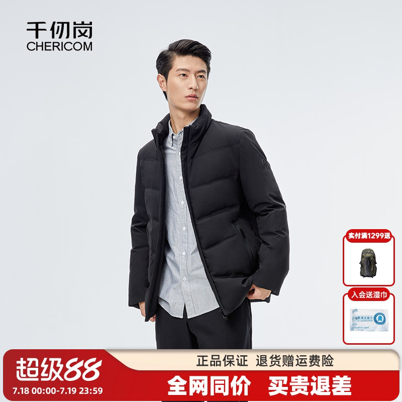 男士休闲羽绒服千仞岗立领