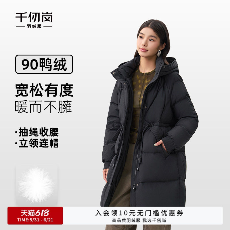 千仞岗2025秋冬新款中长款羽绒服连帽保暖抽绳收腰显瘦宽松外套女