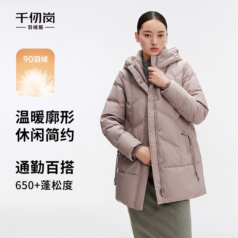 千仞岗女士中长款连帽冬季妈妈装直筒显瘦百搭韩系羽绒服外套