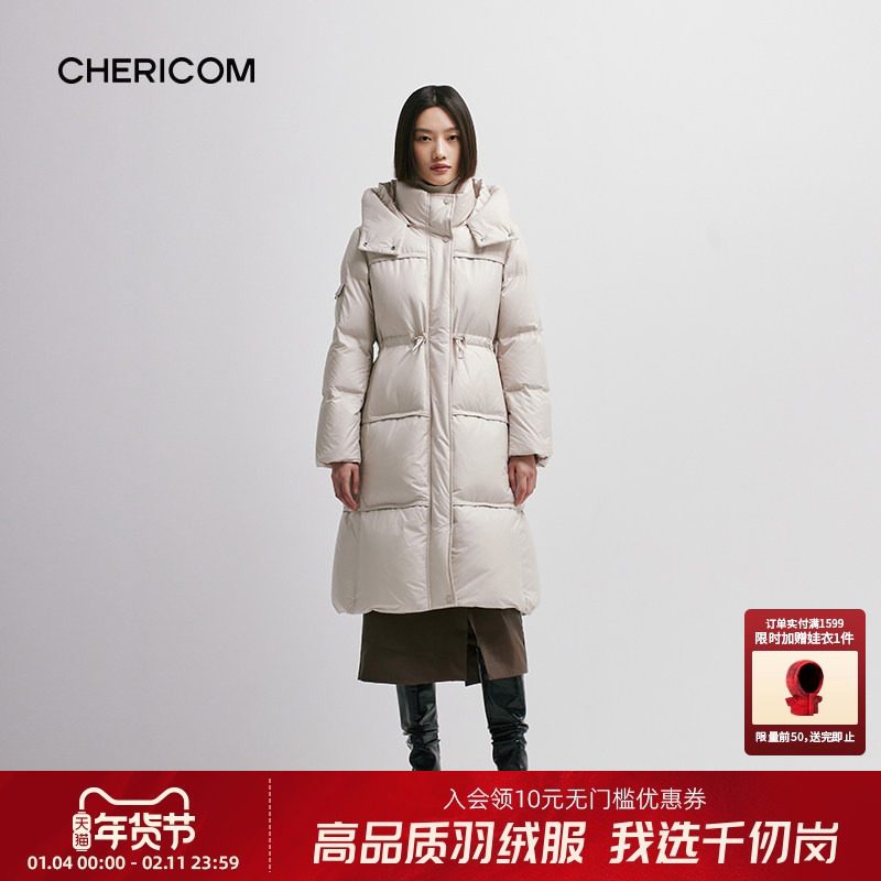 千仞岗女士过膝长款羽绒服法式抽绳收腰显瘦爆款小个子