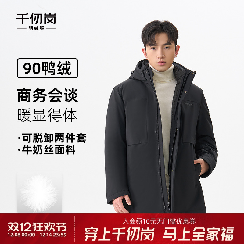 短款羽绒服外套商务休闲男装