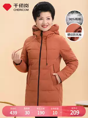 Qianqiangang autumn and winter new middle-aged down jacket women's long version of large size thin mother's down jacket thickened