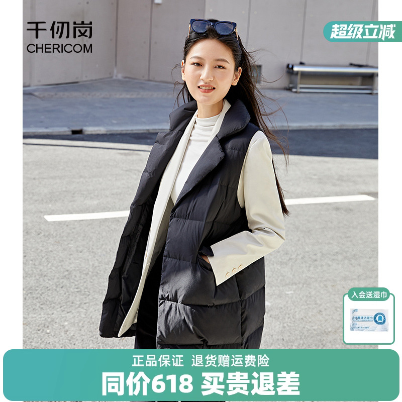 千仞岗休闲时尚短款轻巧女士磁吸暗扣立领马甲羽绒服