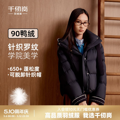 2025冬季新款短款羽绒服