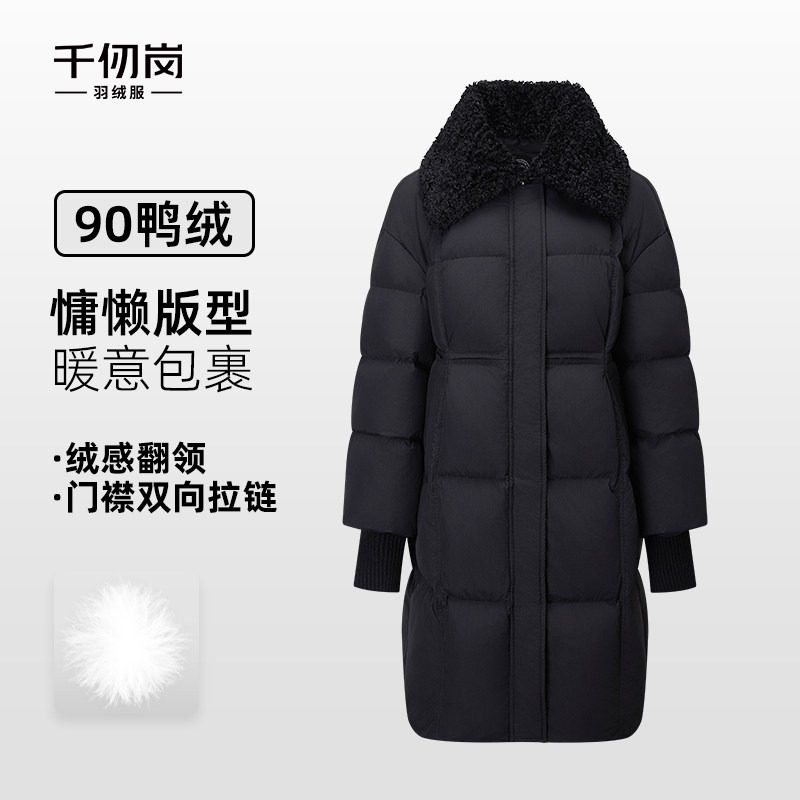 千仞岗2025秋冬新款长款羽绒服大翻领可拆卸羊羔毛领保暖气质外套