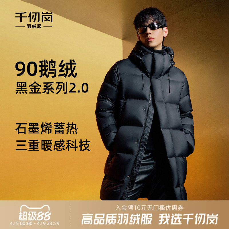 �ڽ�ǧ���2024�¿��г������޷�ħ���� 170  984.41Ԫ