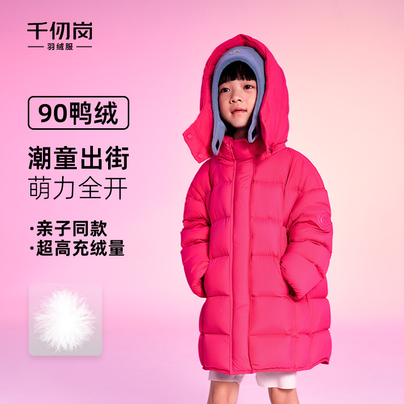 千仞岗2025冬季新款羽绒服中长款童装保暖外套防风可爱亲子装上衣