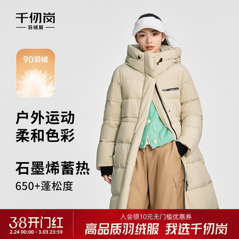 千仞岗冬季新款中长款连帽羽绒服大衣鸭绒保暖加厚外套女士简约