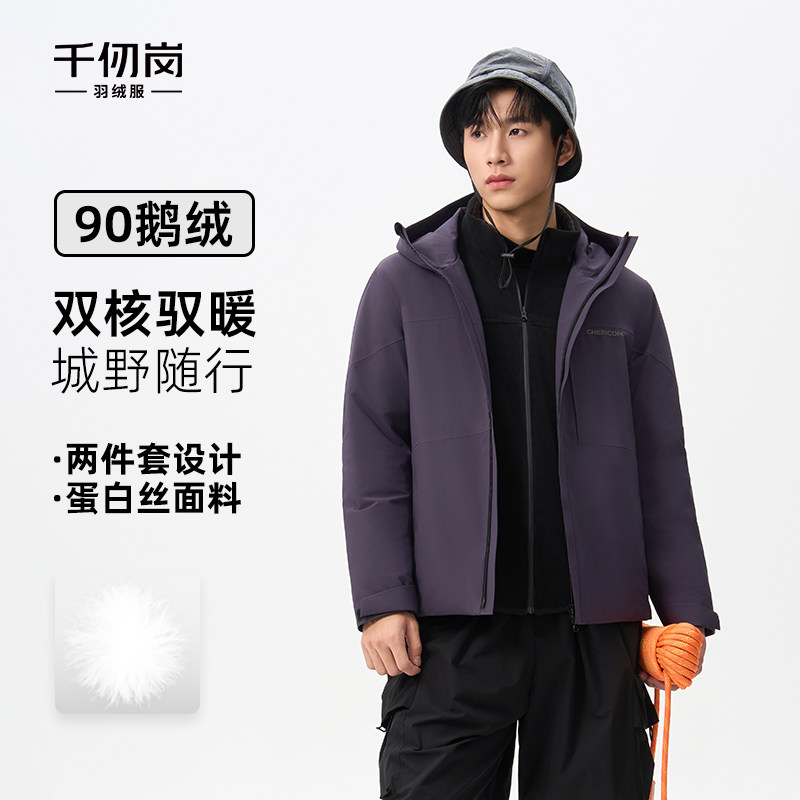 2025冬季新款短款羽绒服