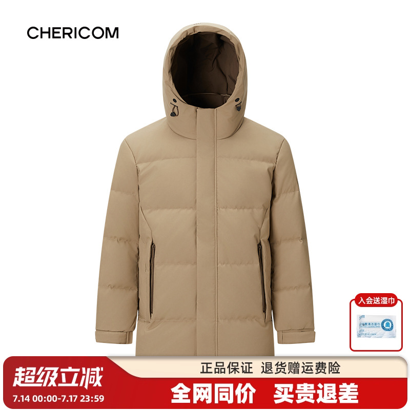 潮流精品，品质保证