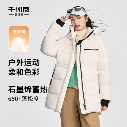 千仞岗羽绒服秋冬保暖加厚中长款