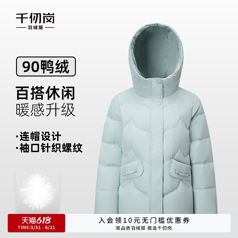 千仞岗2025秋冬新款短款羽绒服连帽保暖通勤休闲纯色简约女款外套