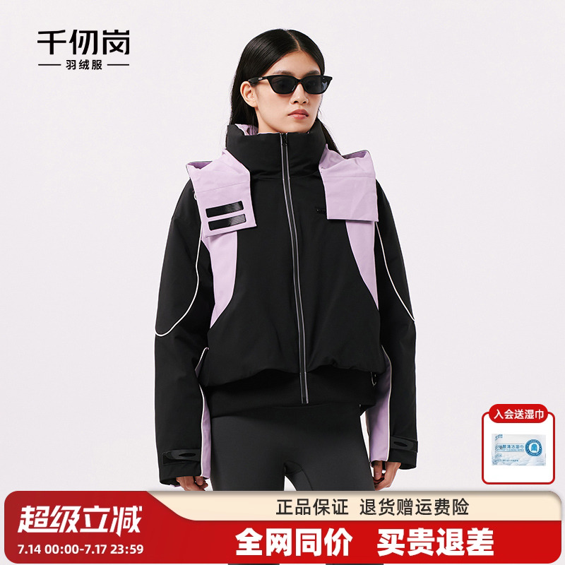 千仞岗冬季短款三防羽绒服女撞色时尚加厚可拆卸帽派克服