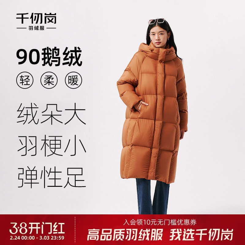 【鹅绒】千仞岗女士过膝长款法式泡芙羽绒服加厚保暖极寒防寒外套