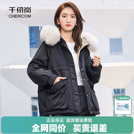 千仞岗秋冬派克工装短款大毛领连帽女加厚羽绒服I