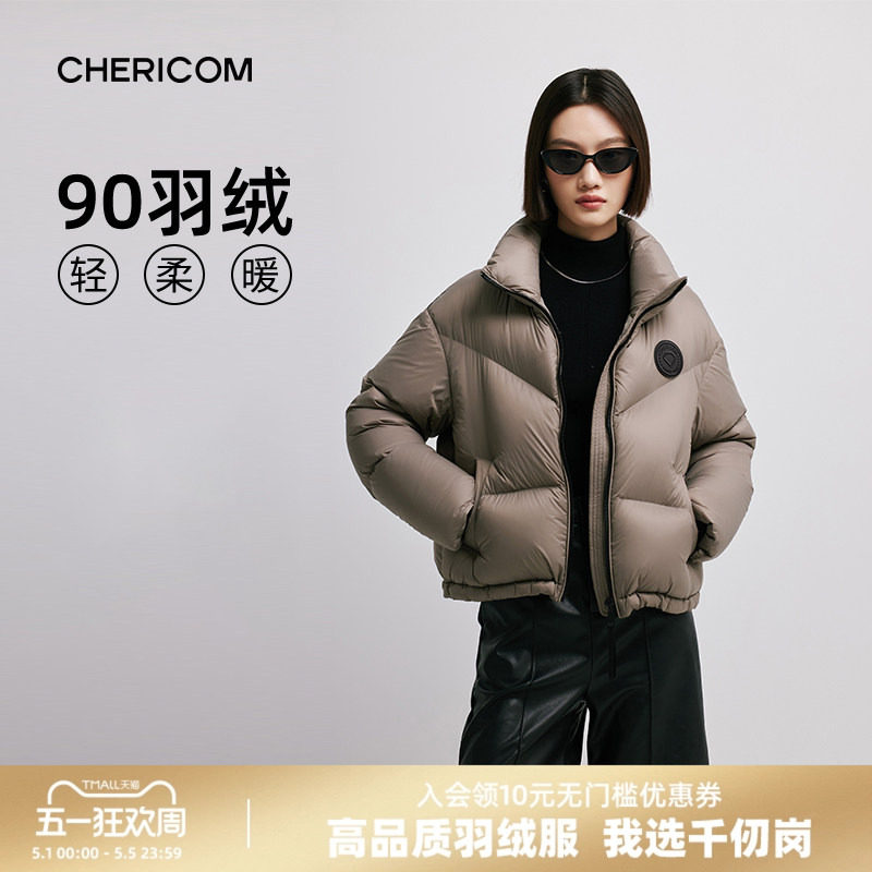 千仞岗通勤加厚简约翻领泡芙法式云感羽绒茄克羽绒服蓬松外套女士