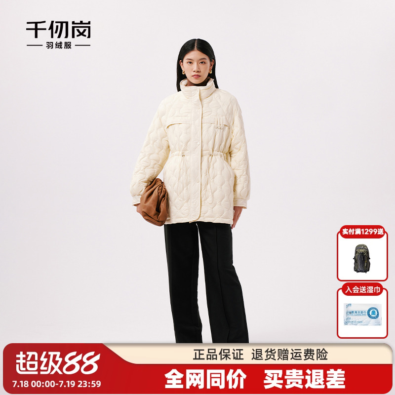 千仞岗显瘦轻薄中长款羽绒服