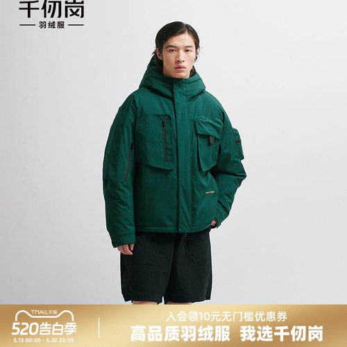 千仞岗户外风羽绒服宽松显瘦百搭