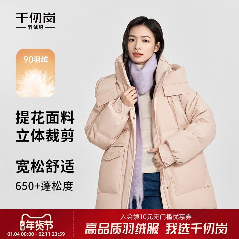 千仞岗冬季新款短款羽绒服休闲宽松连帽简约时尚纯色保暖外套女,女装/女士精品,羽绒服,淘宝优惠券,粉丝福利购,淘宝优惠卷