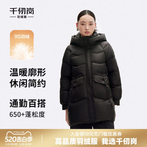 千仞岗冬季女连帽羽绒服一手长时尚保暖显瘦通勤冬装外套