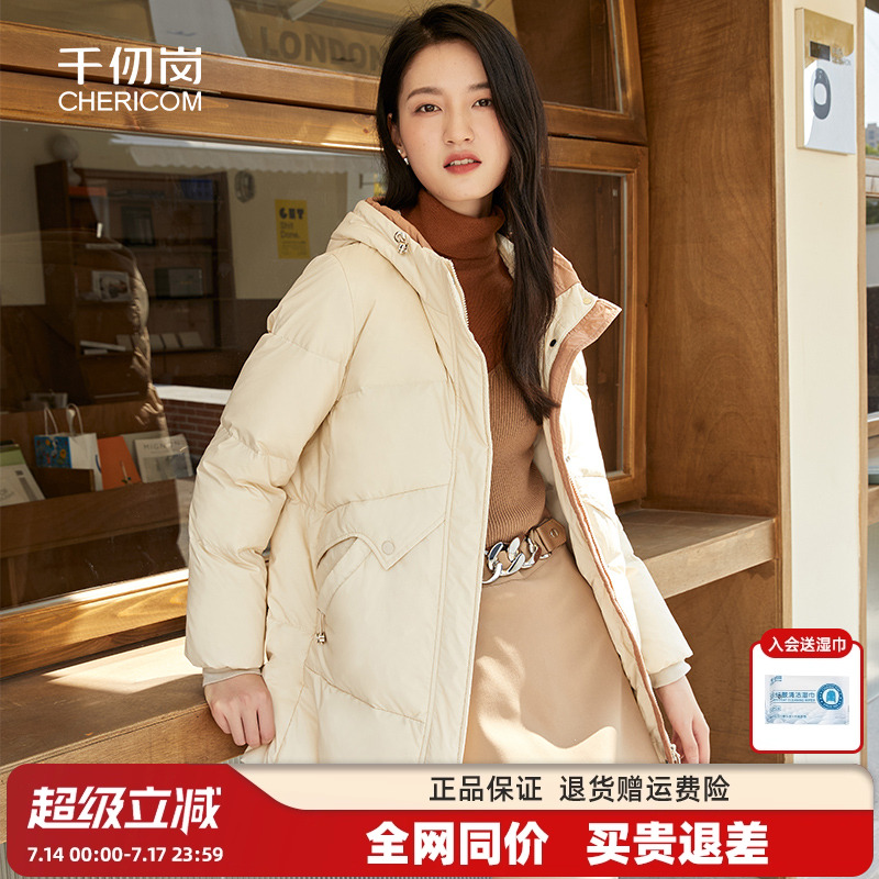 千仞岗冬季羽绒服舒适连帽女士加厚百搭显瘦冬装外套女款中长款