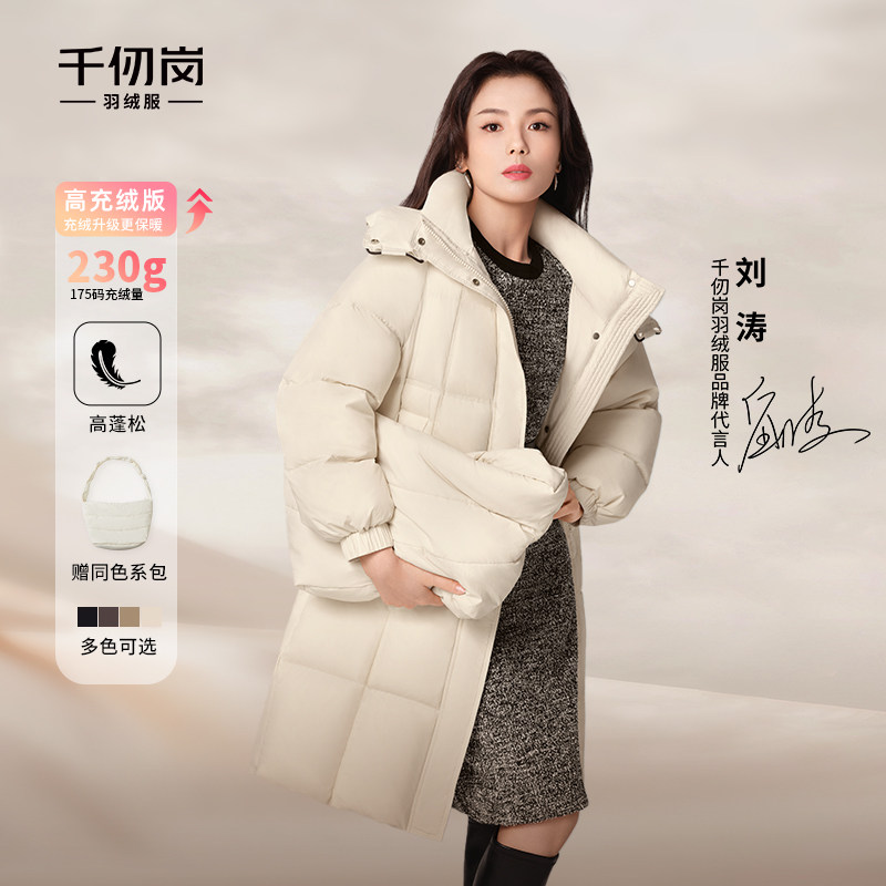 【刘涛同款】千仞岗冬季新款中长款羽绒服加厚保暖外套女送斜挎包