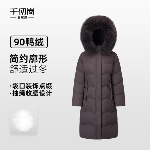 千仞岗2025秋冬新款长款羽绒服