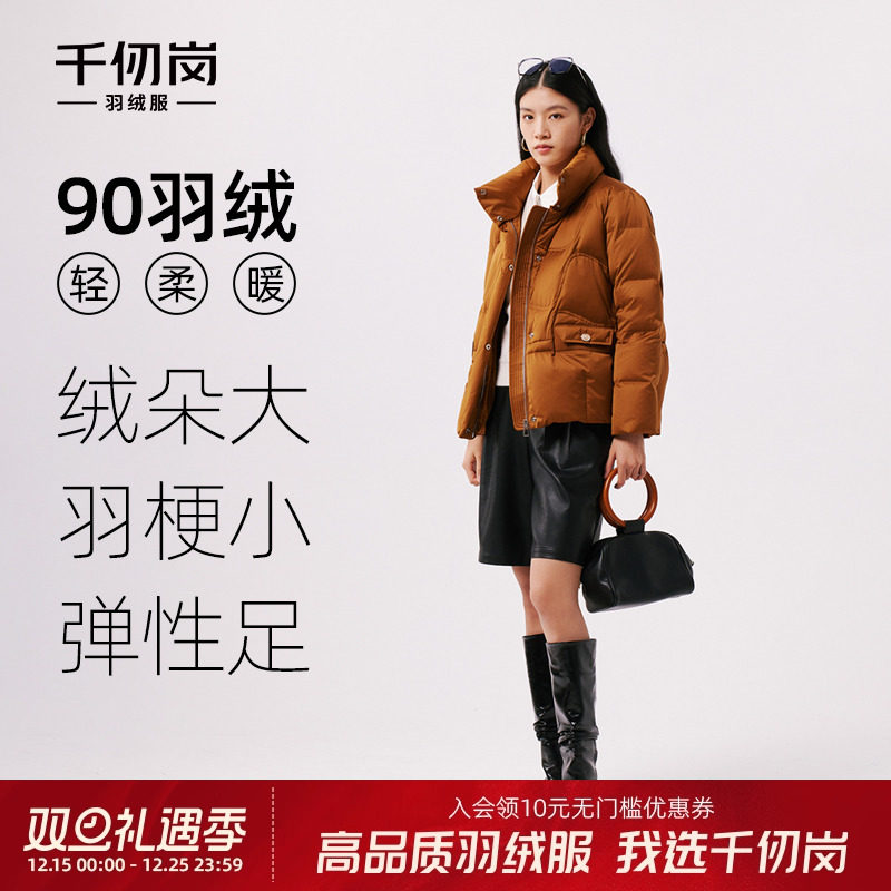 千仞岗复古桑蚕丝立领新中式