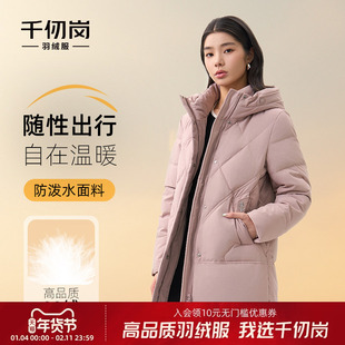 千仞岗2025秋冬新款短款羽绒服连帽保暖气质纯色简约中年女款外套