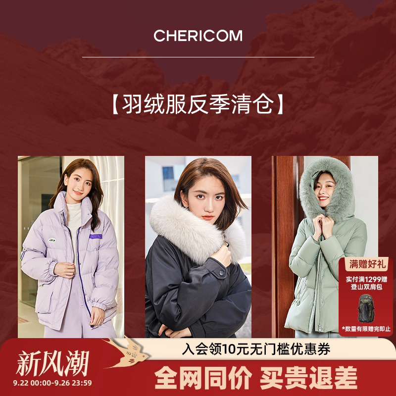 千仞岗立领中长款保暖面包服韩版潮大毛领冬季羽绒服外套简约I