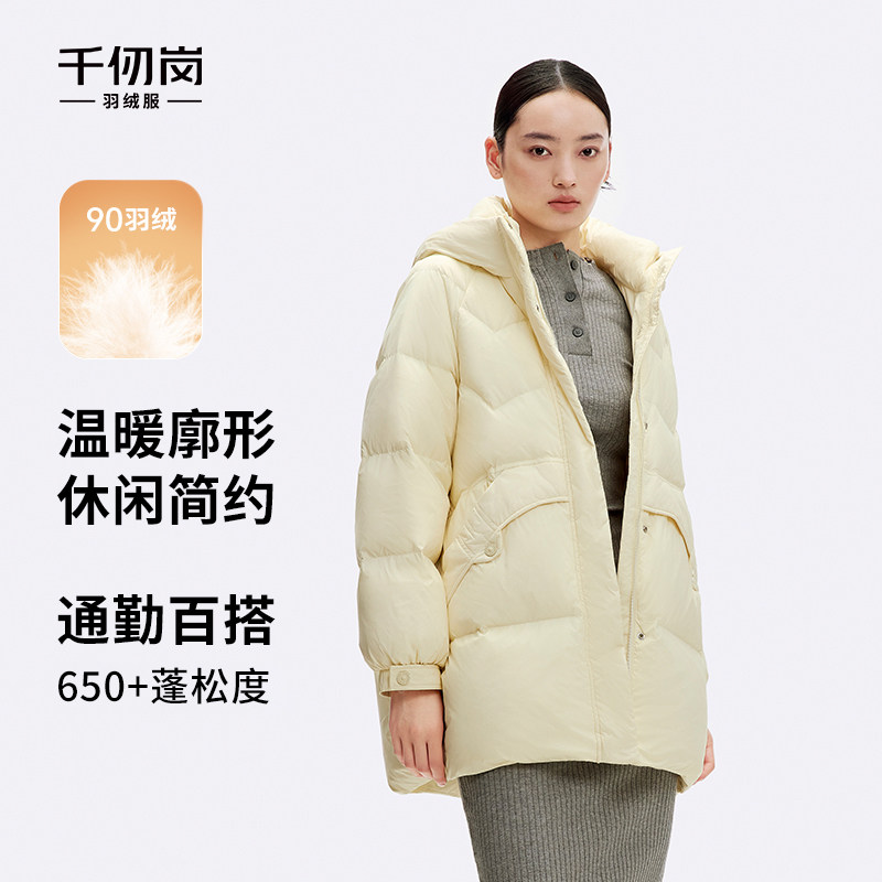 千仞岗冬季女士中长款连帽宽松廓形羽绒服美拉德色系加厚