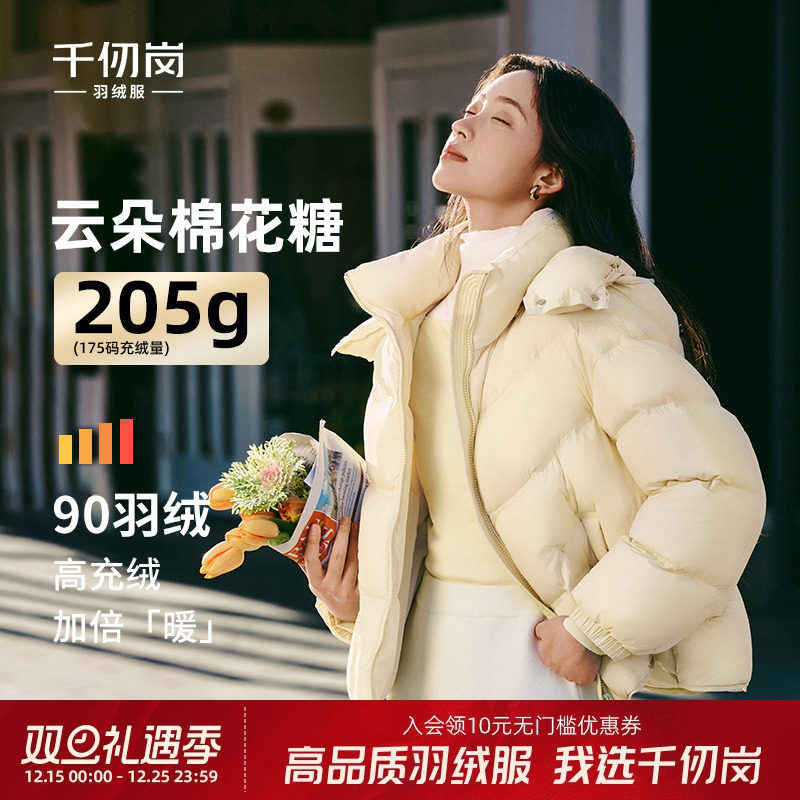 CHERICOM2024冬季新款羽绒服外套