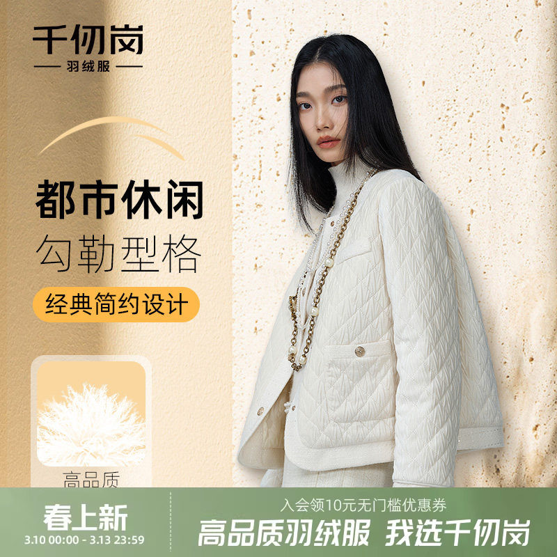 千仞岗2025秋冬新款短款羽绒服圆领保暖通勤简约气质小香风外套女