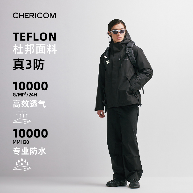 千仞岗羽绒服户外登山服防风防雨1衣6穿三合一运动工装加厚外套男