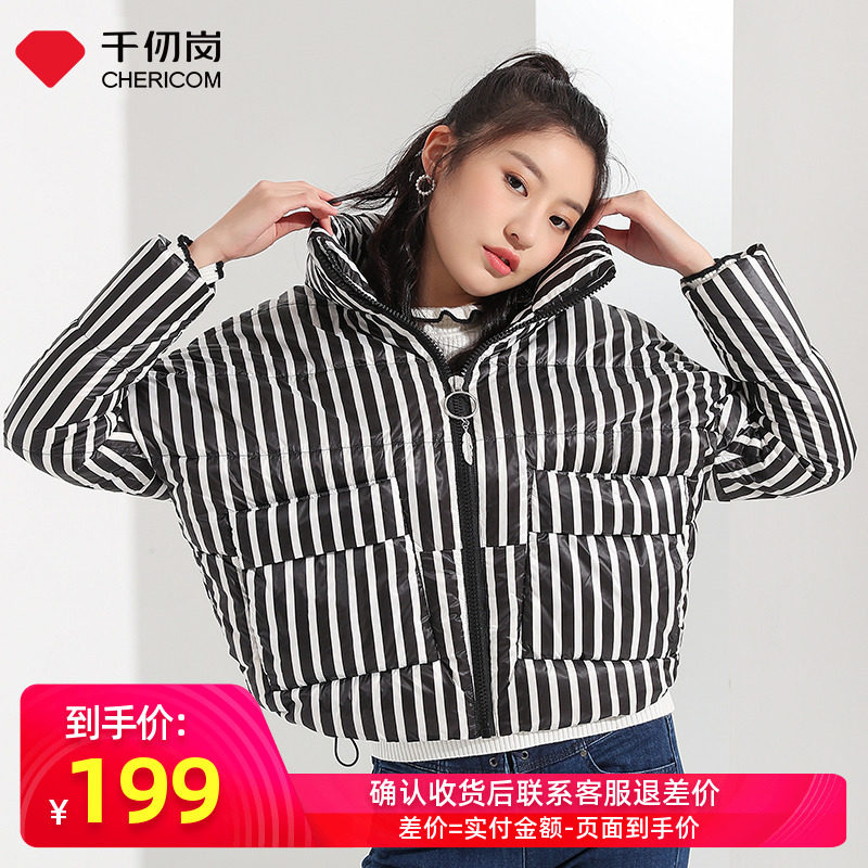 千仞岗秋冬新款短款面包服立领羽绒服女小个子ins外套229100
