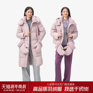 保暖外套防风上衣送手套 95%鸭绒羽绒服长短款 千仞岗2025冬季 新款