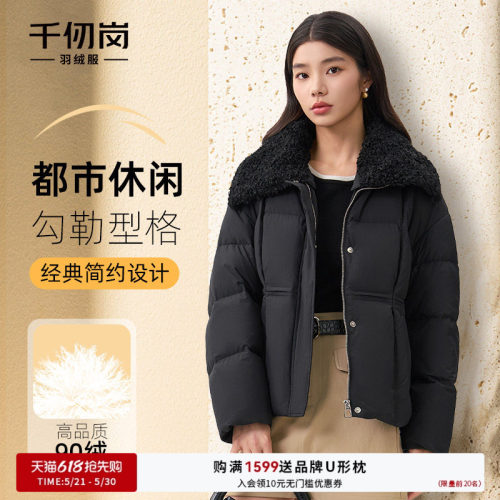 2025新款短款羽绒服翻领保暖