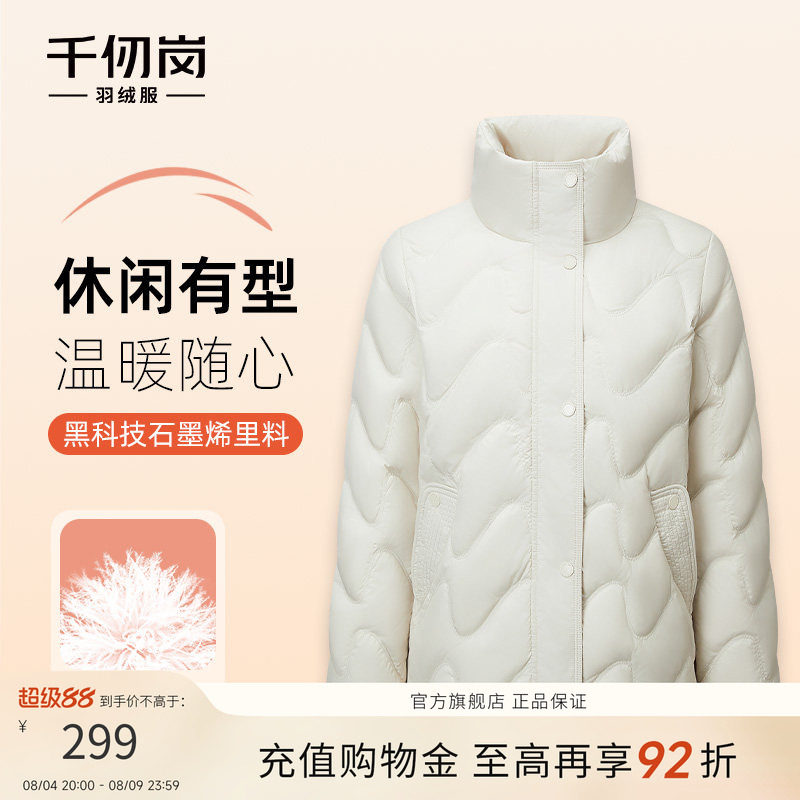 2025新款短款羽绒服立领保暖