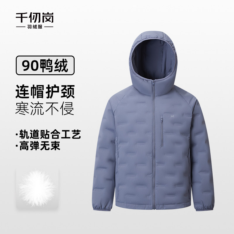 千仞岗2025秋冬新款羽绒服短款连帽轻薄保暖外套简约休闲百搭上衣