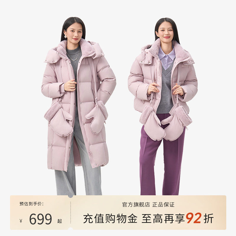 千仞岗2025冬季新款95%鸭绒羽绒服长短款保暖外套防风上衣送手套