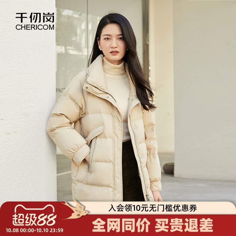 千仞岗时尚运动休闲立领百搭防风女士短款简约羽绒服