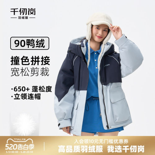 2025秋冬新款短款工装风羽绒服
